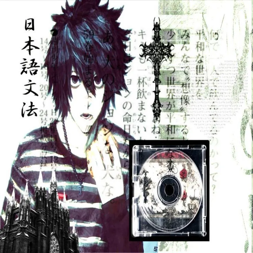 Emo PFP #3 (aesthetic, anime, boy, death note)