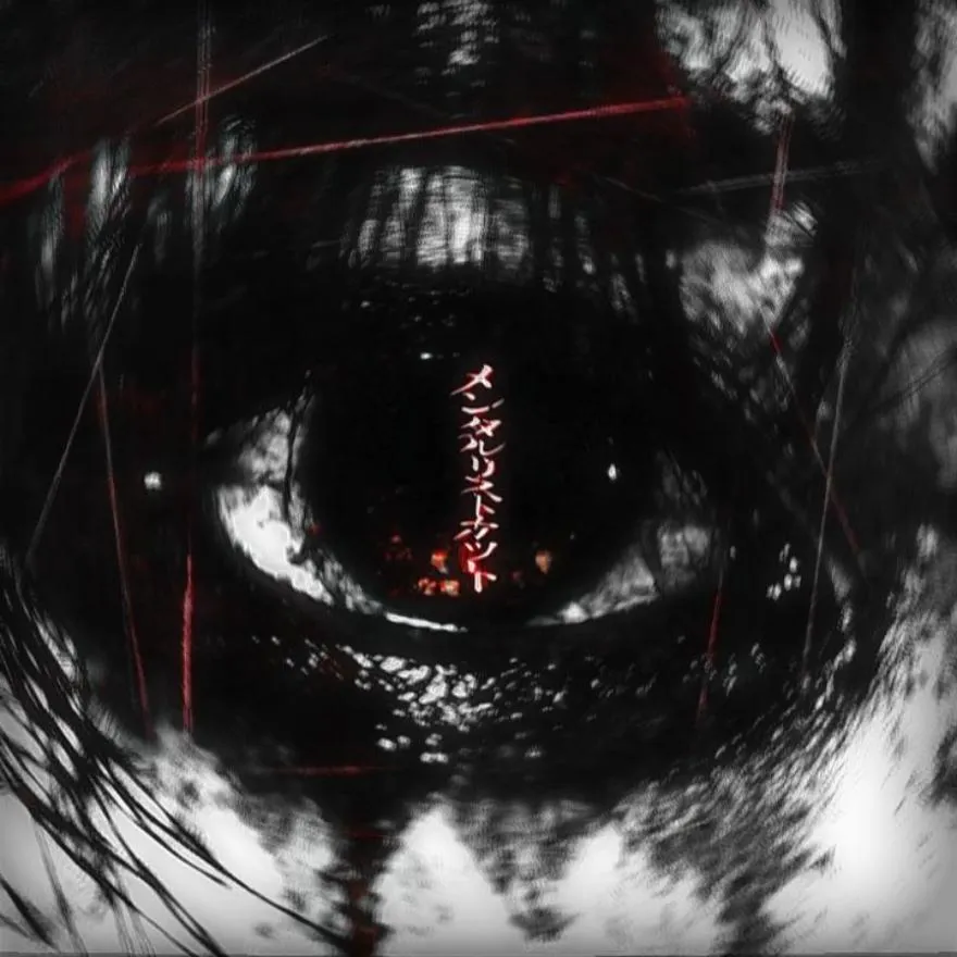 Eyes PFP #16