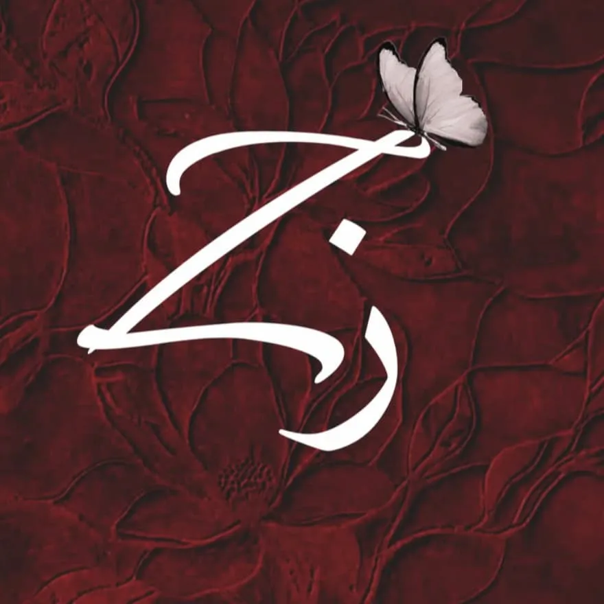 Letter PFP #54 (aesthetic, butterfly, red, z)