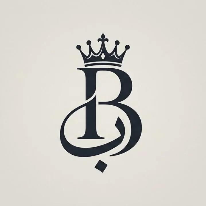 Letter PFP #89: A navy serif letter B wears a small crown and curls into the Arabic letter ba below it on a pale grey background.